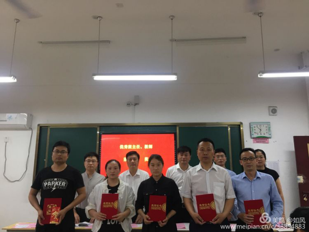 常务副校长荣成文宣读滑县实验学校高中部关于表彰2019-2020学年高三